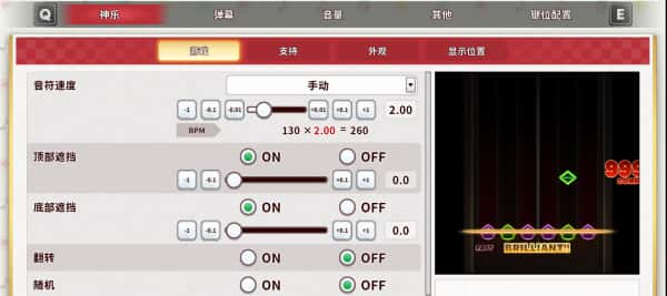 STEAM学习 失落幻想 Touhou Danmaku Kagura Phantasia Lost V1.9.2 6.8G